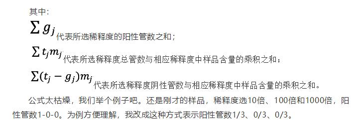 啥是MPN？（进阶篇）